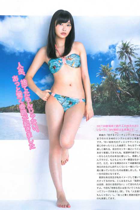 [Bomb Magazine性感美女杂志]ID0041 2013 No.09