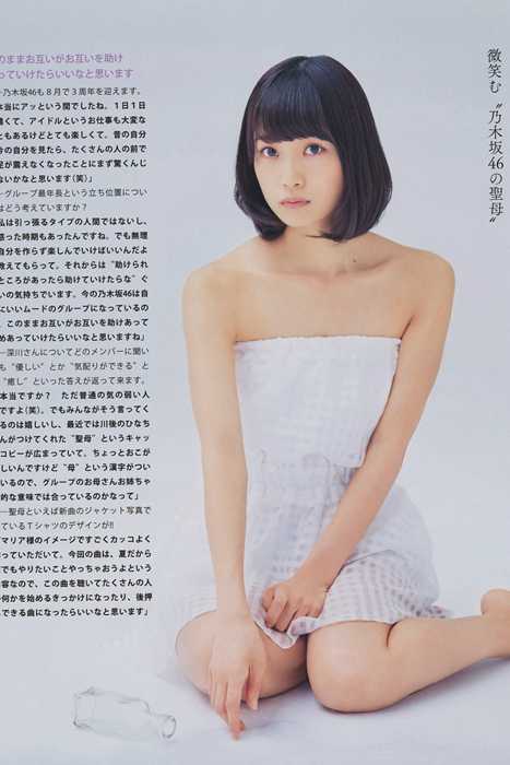 [Bomb Magazine性感美女杂志]ID0049 2014 No.08 乃木坂46