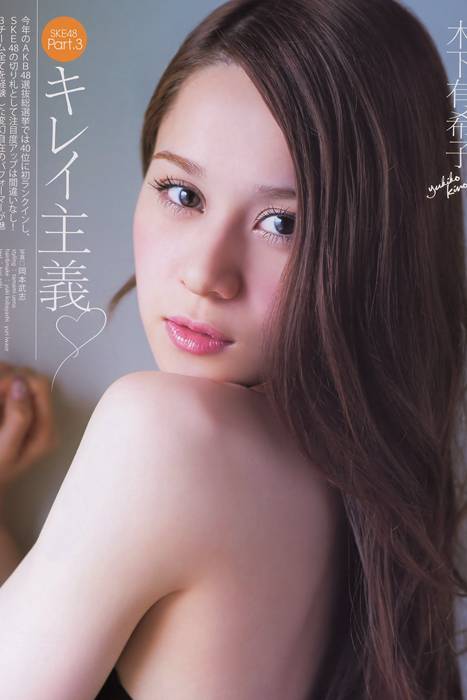 [Bomb Magazine性感美女杂志]ID0051 2014 No.09 SKE48