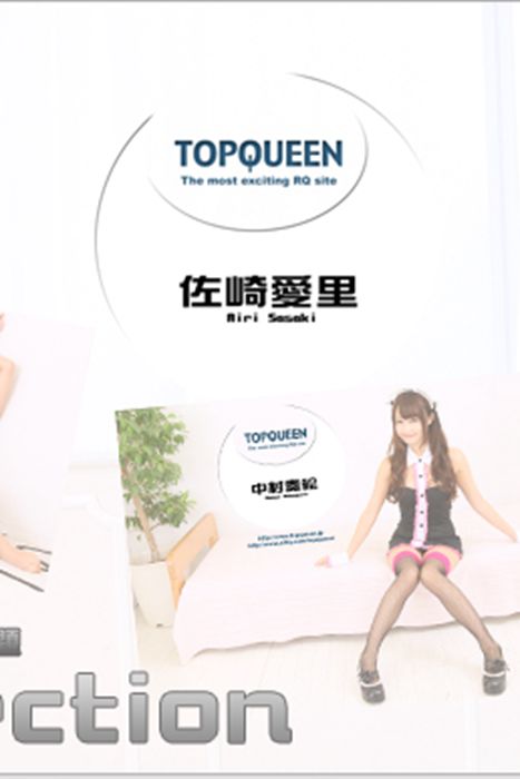 [Topqueen Excite]ID0125  2014.10.31 壁紙コレクションP