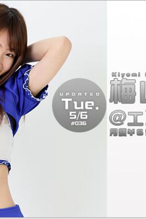 [Topqueen Excite]ID0418 2014.05.06 梅山貴世見@エンドレ