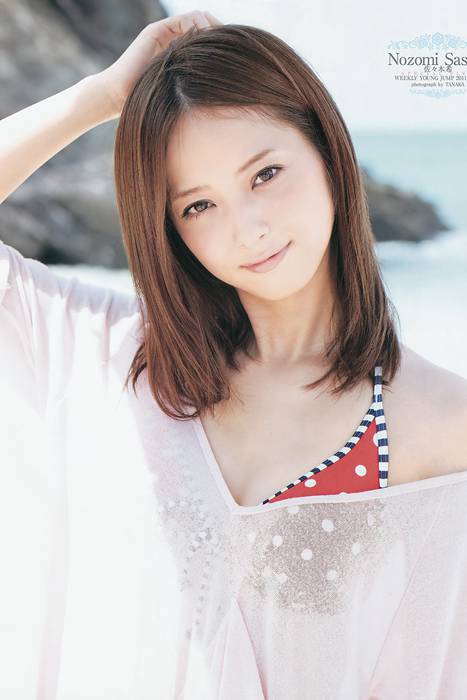[Weekly Young Jump]ID0041 2011 No.47 佐々木希 他 [24p]