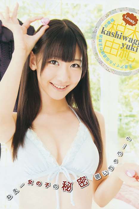 [Weekly Young Jump]ID0046 2011.No.52 フレンチ･キス 篠田麻里子