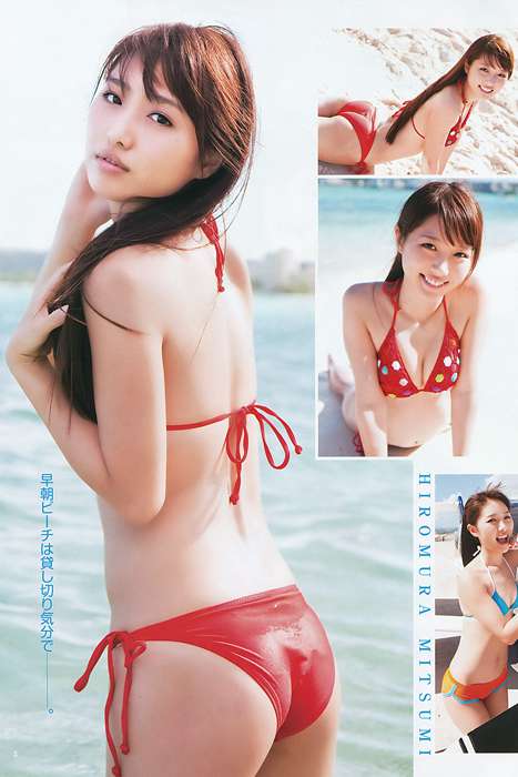 [Weekly Young Jump]ID0067 2012 No.24 広村美つ美 篠田麻里子