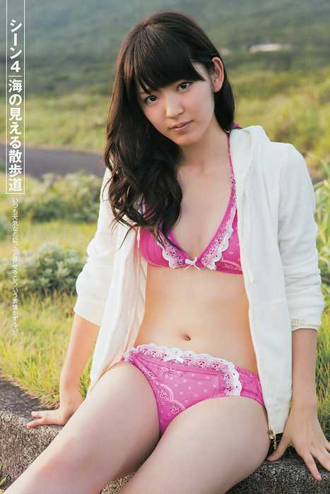 [Weekly Young Jump]ID0081 2012 No.39 鈴木愛理 モーニング娘。 スマイレージ