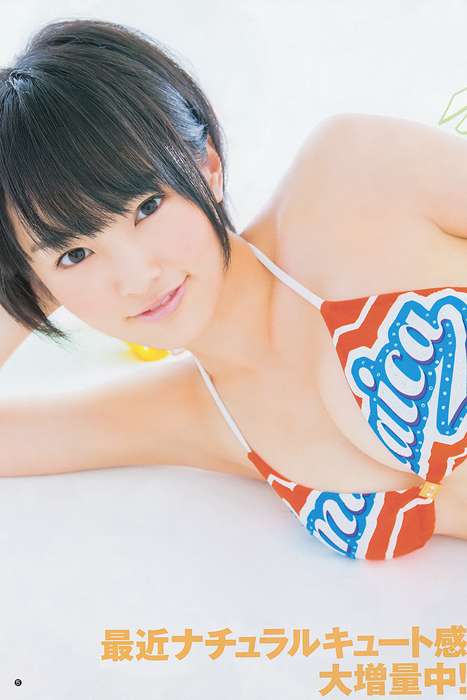 [Weekly Young Jump]ID0087 2012 No.45 山本彩 松井咲子