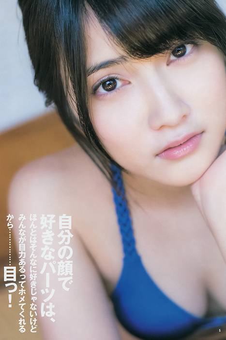 [Weekly Young Jump]ID0157 2014 No.23 入山杏奈 高崎聖子 乃木坂46