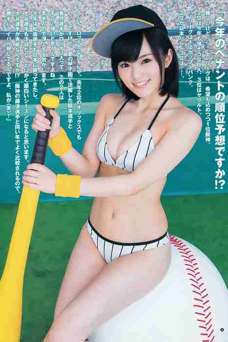 [Weekly Young Jump]ID0205 2015.03 No.17 山本彩 益田恵梨菜 [12P7M]