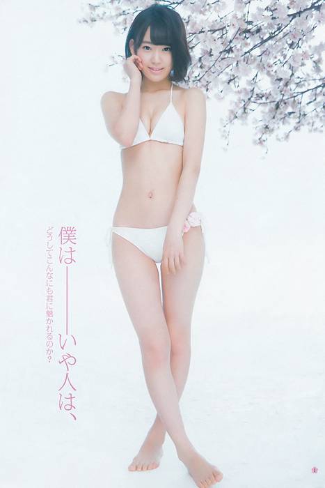 [Weekly Young Jump]ID0206 2015.04 No.18 宮脇咲良 [15P11M]