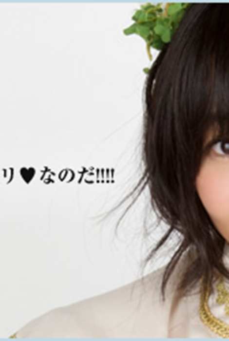 [YS-Web]Vol.445 视频 AKB48神占い 〔動画版〕 Vol.19 指原莉乃 “適当”占い