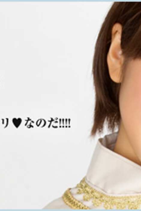 [YS-Web]Vol.449 视频 AKB48神占い 〔動画版〕 Vol.21 石田晴香 とまと占い