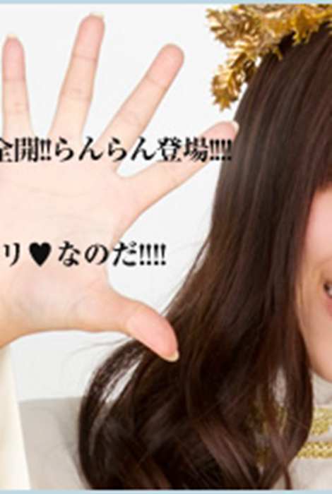 [YS-Web]Vol.453 视频 AKB48神占い 〔動画版〕 Vol.23 山内鈴蘭 トイレットペーパー占い