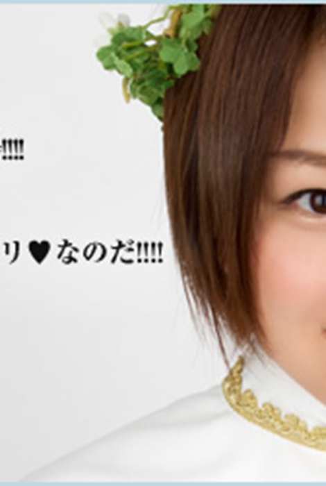 [YS-Web]Vol.466 视频 AKB48神占い 〔動画版〕 Vol.29 島田晴香 金のネックレス占い